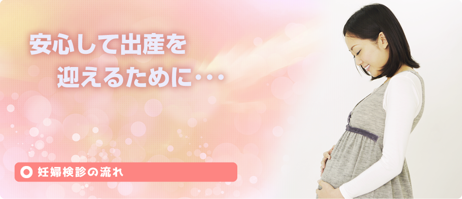 メインイメージ