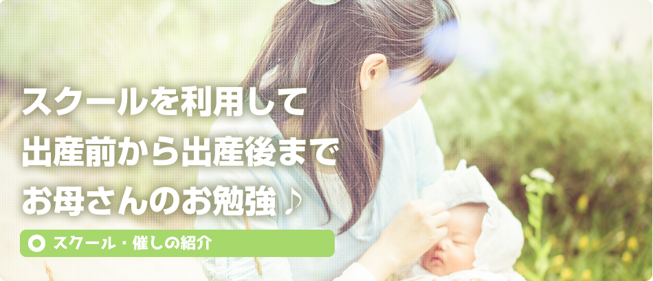 メインイメージ